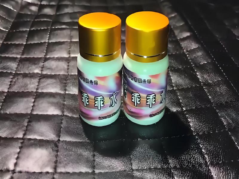 成人催药迷用品1241-T0MC型号